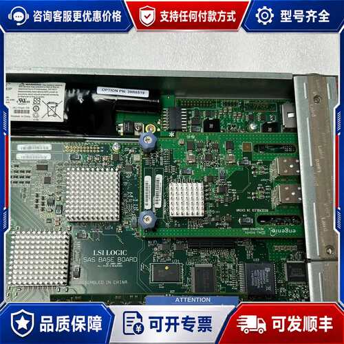 议价IBM DS3300 控制器 39R6501 44W2171可维修