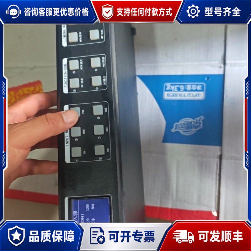 议价LED显示屏视频处理器可维连接器