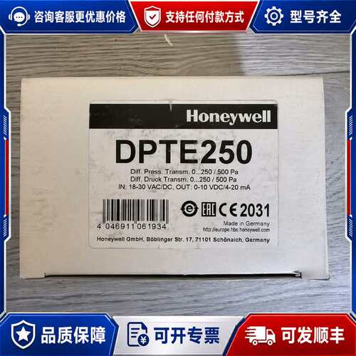 议价DPTE250压力变送器可维修