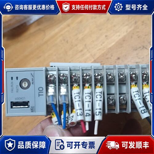 议价TIO温控模块 Z-T10-A 正常 成色如图可维修