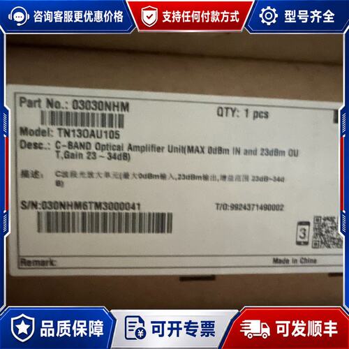 议价OSN6800/8800波分放大板TN13OAU101/10可维修