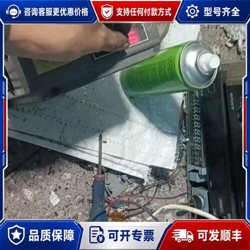 议价嘉川JC200-004G-4变频器 380v 一台，可维修