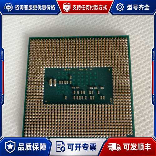 议价主板 cpu i5 4200m处理器cpu，板号是LA-92可维修