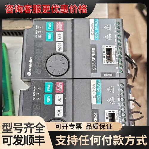 议价士林变频器SC3-021-0.75K，220伏，，功能可维修
