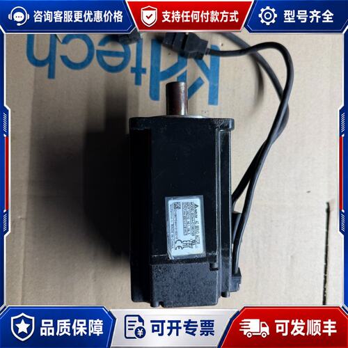 议价台达A2 ECMA-C10807GS 750W伺服电机可维修