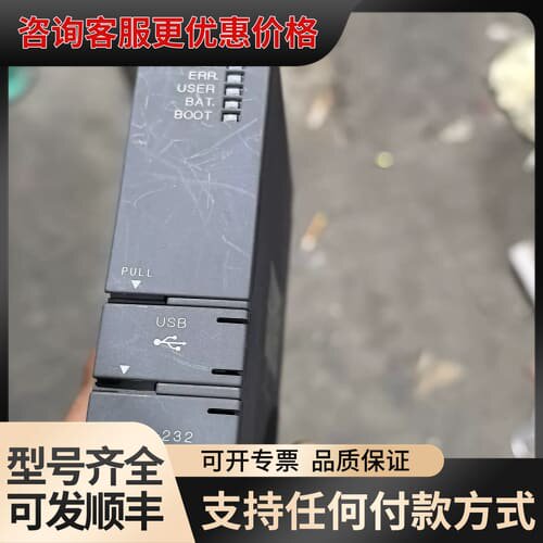 议价MITSUBISHI Q06HCPU， CPU模块，可维修