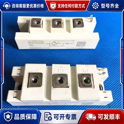 议价SKM195GAL126DP原123D制动模块实价直拍可维修