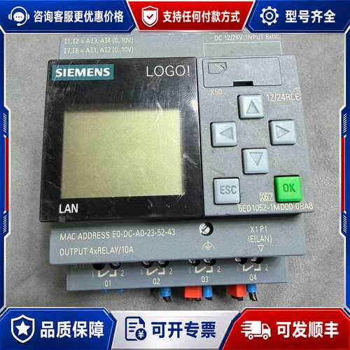 议价型号6ED1052-1MD00-0BA8可维修