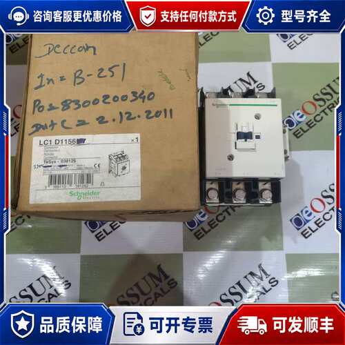 议价LC1D1156F7 POWER CONTACTOR 115AMP VOLTAGE 110VAC F可维修