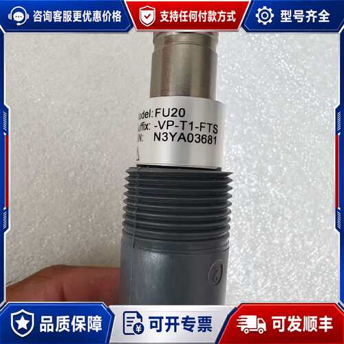 议价横河PH电极FU20-VP-T1-FTS可维修