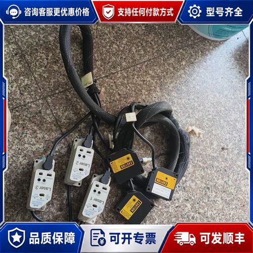 议价的NAS激光传感器型号LSR-1000S-M10带线可维修