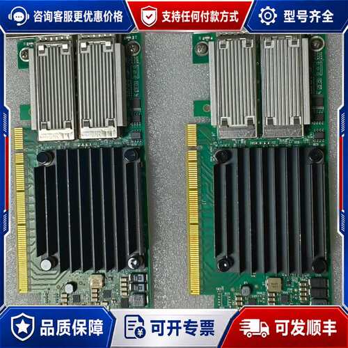 议价迈络思/Mellanox MCX416A-BCAT可维修