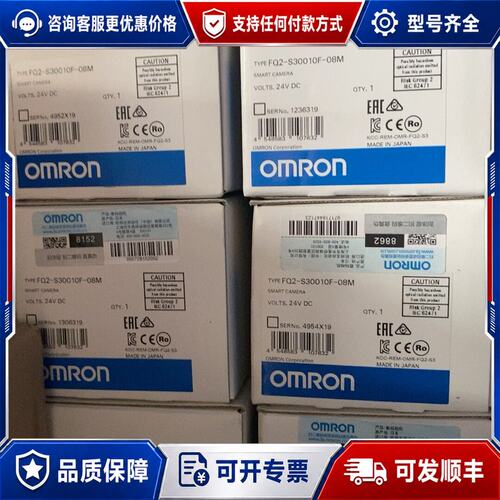 议价OMRON激光传感器FQ2-S30010F-08可维修