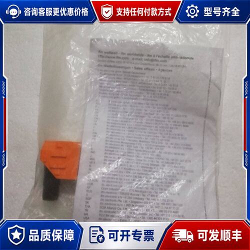 议价易福门 IFM IO5016 *可维修