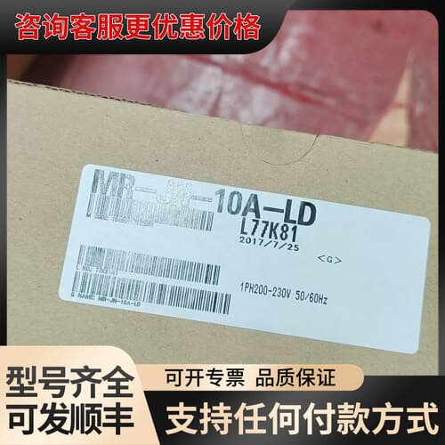议价伺服驱动器MR-JN-10A-LD，，可维修