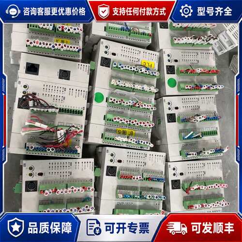 议价台达PLC DVP28SV11T2/DVP28SS211T可维修
