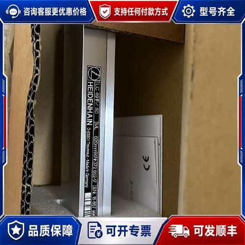 议价海德汉光栅尺LC491F 620可维修