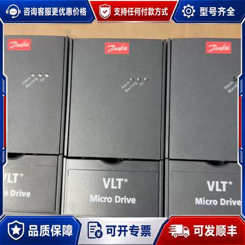 议价132f0018可维修