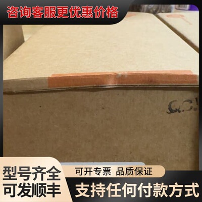 议价PL2657可维修