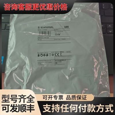 议价施迈赛安全传感器BNS 33-12Z-2187 2,0M 定可维修