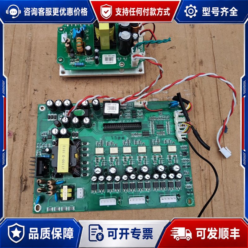 议价金田 变频器 75KW/93KW 配件 驱动板 电源板可维修图片