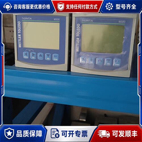 议价METTLER TOLEDO梅特勒托利多M300变送器，实物可维修