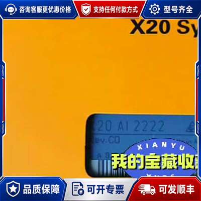 议价X20BR9300可维修