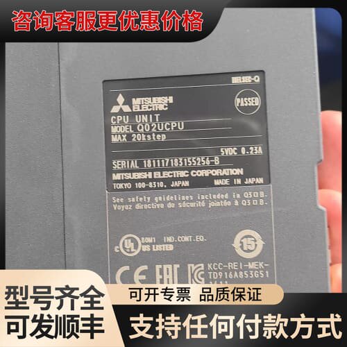 议价Q系列PLC主机CPU模块。可维修
