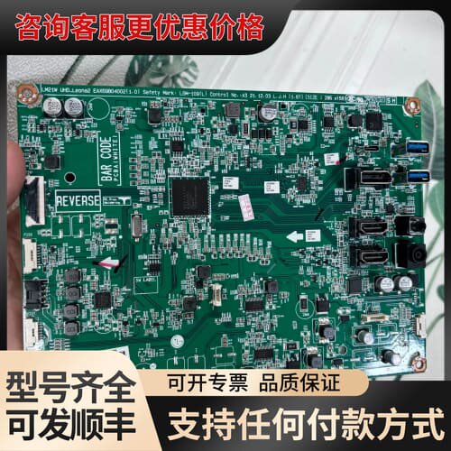 议价LG 27UP850N显示器主板驱动板，EAX69804可维修