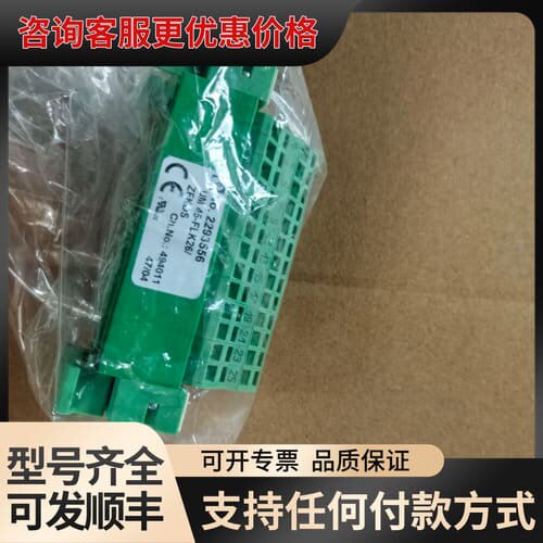 议价端子模块 UM45-FLK261ZFKOS 2293可维修