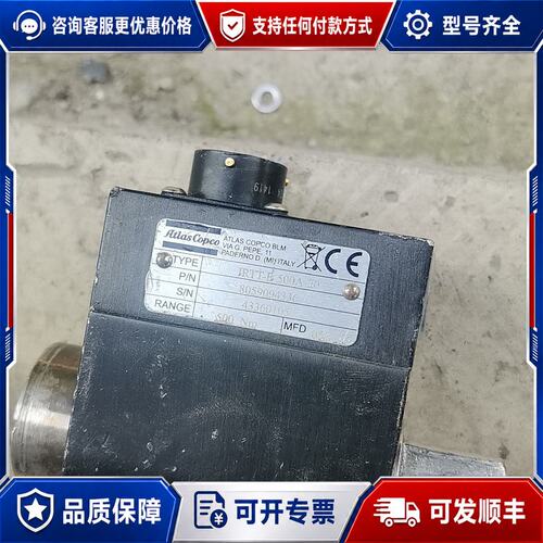 议价阿特拉斯IRTT-B 500A-20扭力传感器，，具可维修