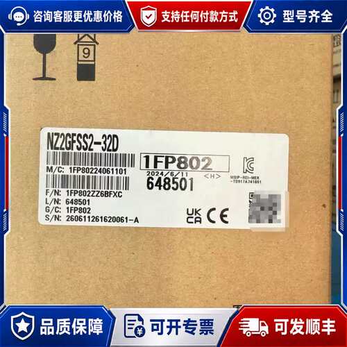 议价未封的NZ2GFSS2-32D模块，制造，可维修