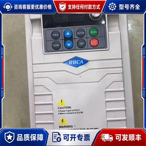 议价A900-4T05R5G/7.5P罗宾康变频器5.5KW可维修