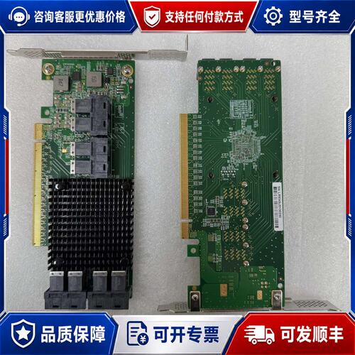 议价3.0 x16转内置8口SFF-8643 NVMe 扩展卡可维修