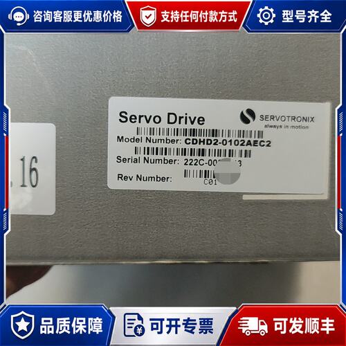 议价Servotronix伺服驱动器 HD2-0102AEC可维修