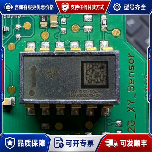 议价SCA103T-D04 imu高精度倾角传感器15deg可维修