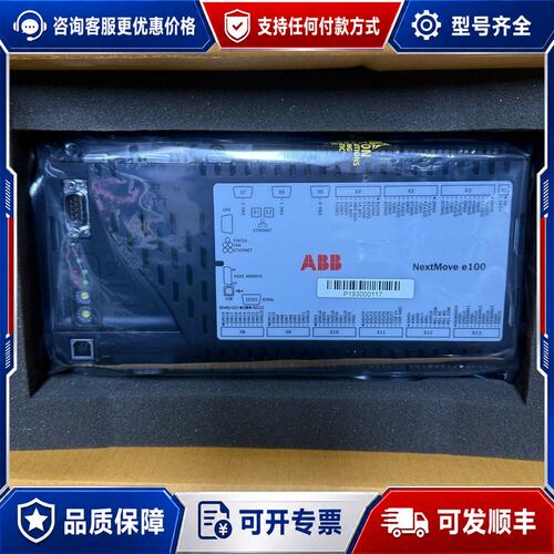 议价ABB 控制单 未封 NXE100-1616DBW可维修