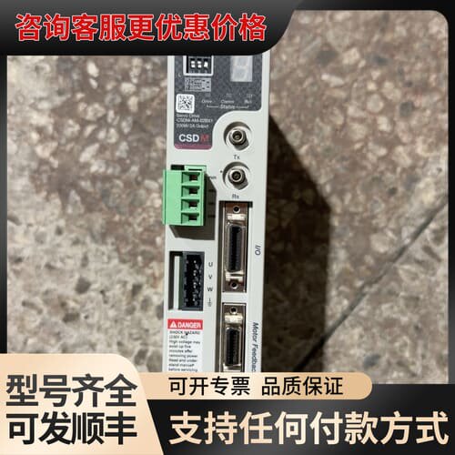 议价RS OEMax CSDM-AM-02BX1 伺服驱动器 2可维修