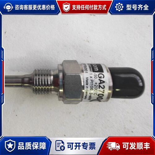议价德国Labom朗博GA2700铂电阻温度传感器 Pt10可维修