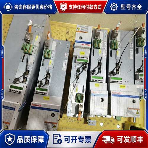 议价HCS03.1E-W0070-A-05-NNBV CSB01可维修