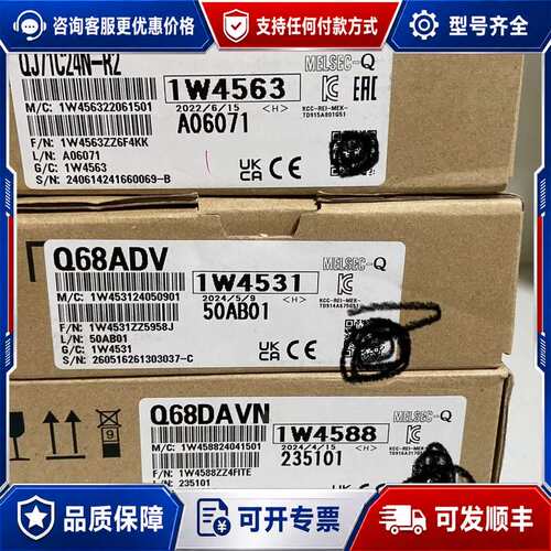 议价QJ71C24N-R2 Q68ADV Q68DAVN 全可维修