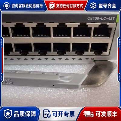 议价C9400-LC-48T新到2片，，测试OK可维修