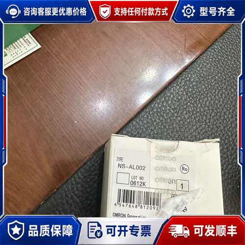议价NS-AL002 Q63RP 3F88M-115M NB可维修