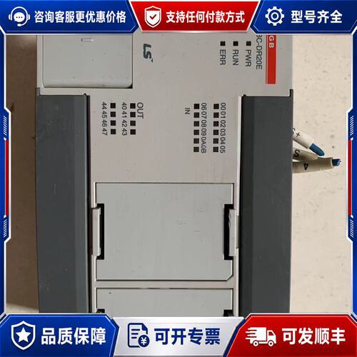 议价LS XBC- DR20E，，成色如图，，功可维修