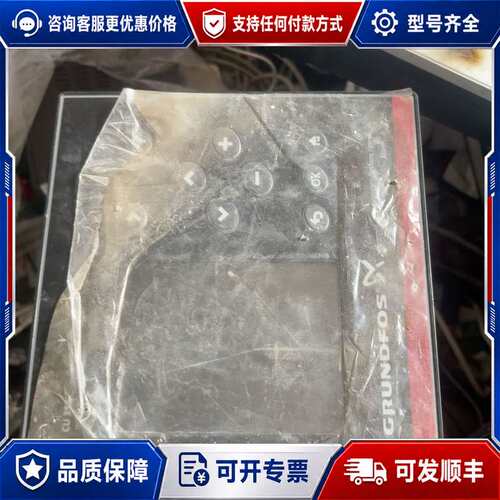 议价格兰富CU352控制器，显示屏+格兰富cu352控制器，显示可维修