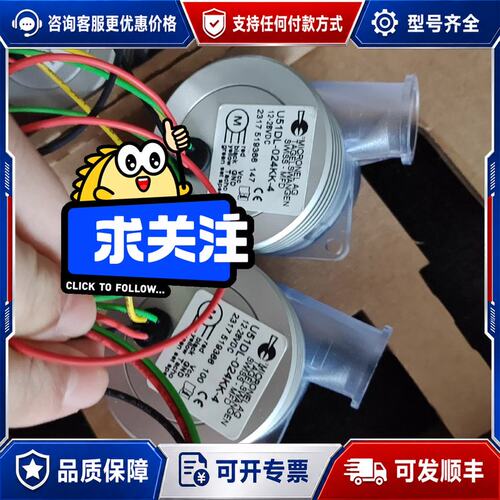 议价U51DL-024KK-4可维修