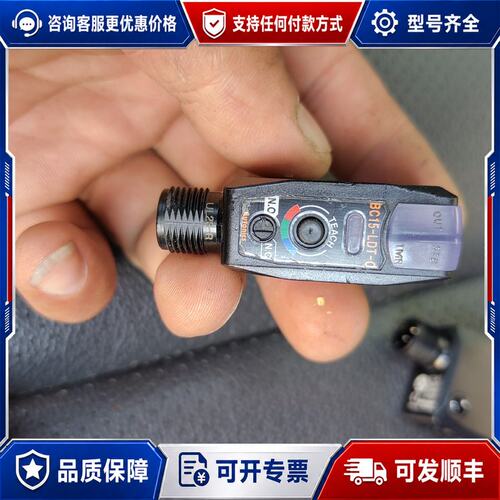 议价奥托尼克斯 autonics BC15-LDT-C 件好可维修