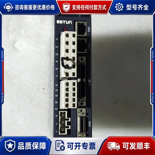 议价ESTU∩埃斯顿PRONET-E-04A伺服驱动器八九新如可维修