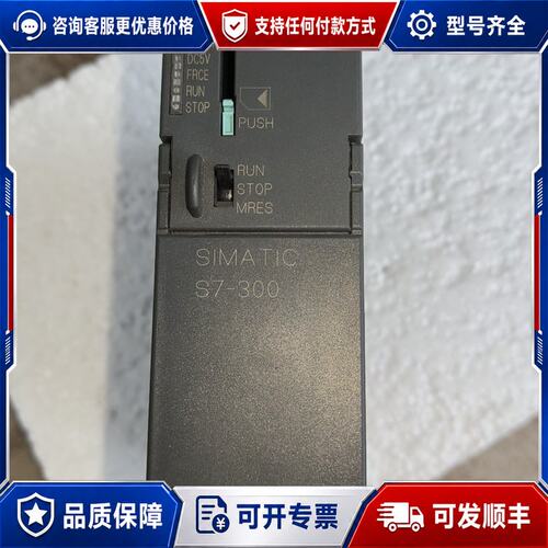 议价西门子cpu315-2 dp，315-2ah14-0ab0，可维修