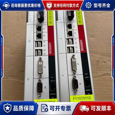 议价倍福工控机C6920-0030，德国，Core2 Duo可维修